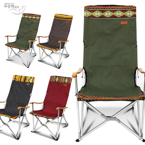 부타카 백패킹 폴딩 간이 휴대용 접이식 암체어 캠핑 낚시 접이식의자