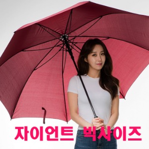 특사이즈 울트라 장우산 장마 우산 골프우산 2인우산