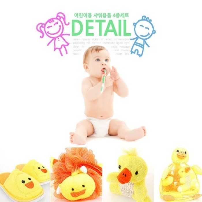 유아동목욕가방SET 욕실용품 어린이장난감 샤워용품